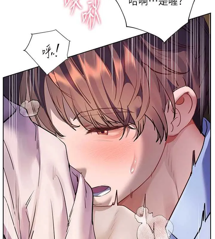 老师的亲密指导-第68話-辣妹教師的隱密集會 - 图片 167