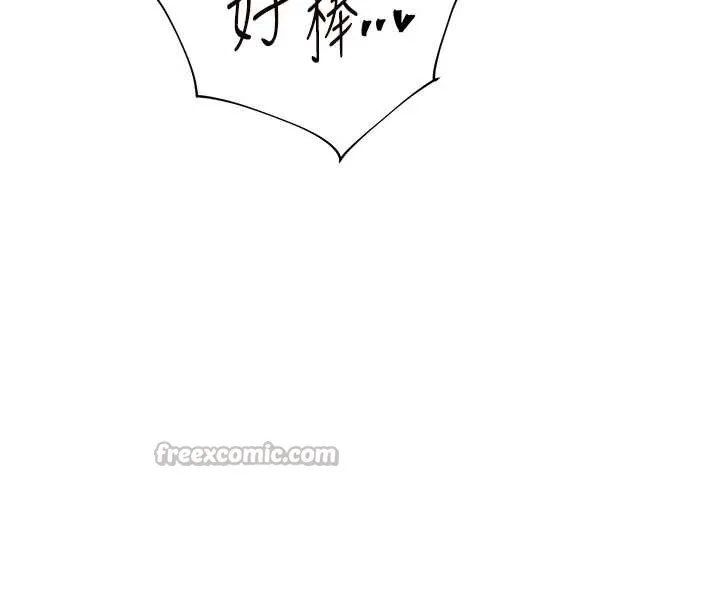 老师的亲密指导-第68話-辣妹教師的隱密集會 - 图片 182