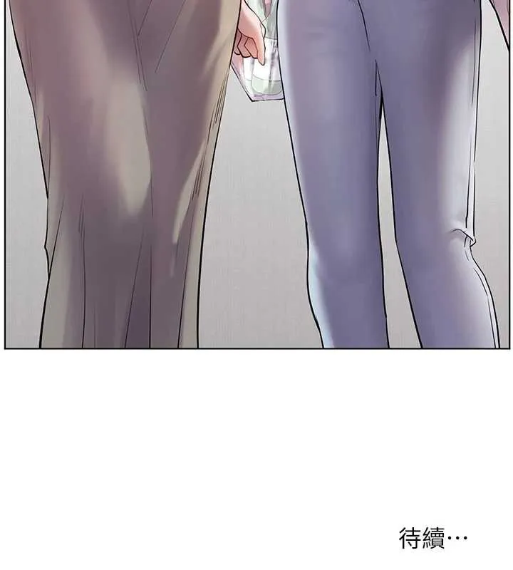 老師的親密指導第68話-辣妹教師的隱密集會