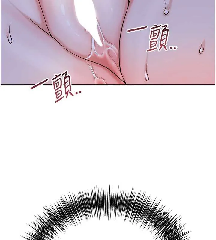 花容湿色:取花点-第72話-小姐的第一次 - 图片 9