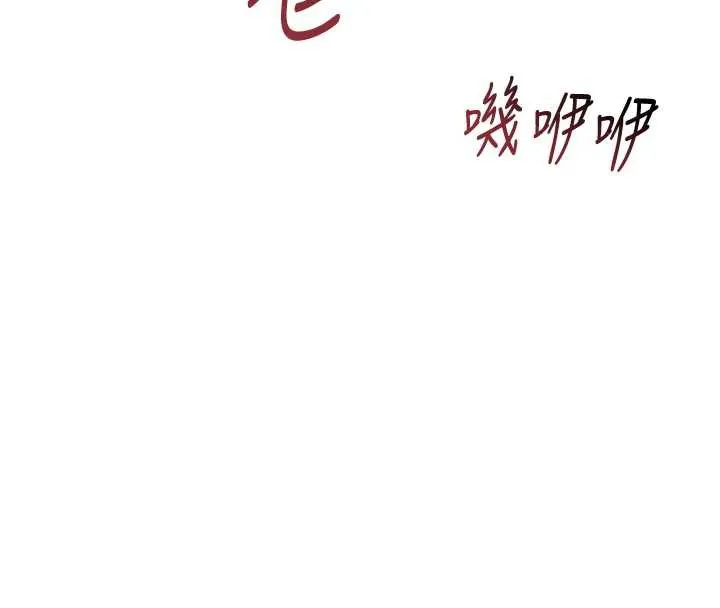 花容湿色:取花点-第72話-小姐的第一次 - 图片 4