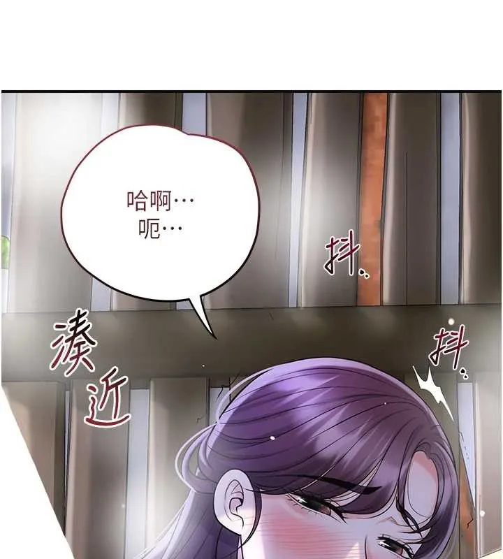 花容湿色:取花点-第72話-小姐的第一次 - 图片 7