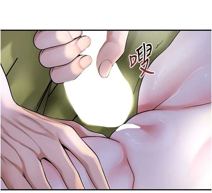 花容湿色:取花点第72話-小姐的第一次