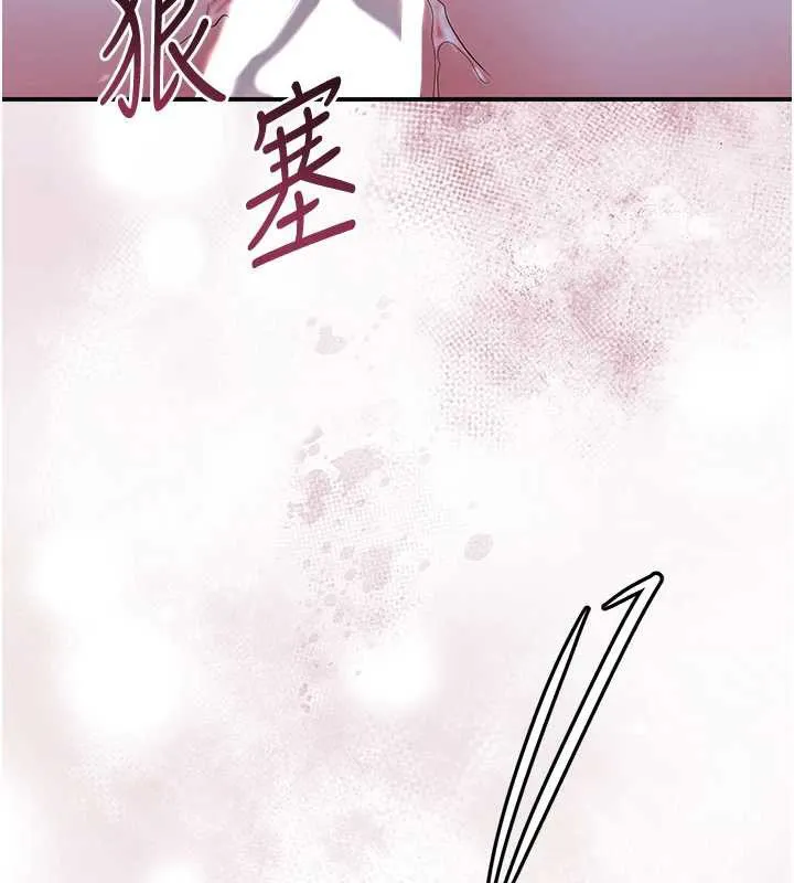 花容湿色:取花点-第72話-小姐的第一次 - 图片 22