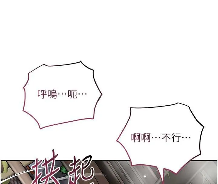 花容湿色:取花点-第72話-小姐的第一次 - 图片 31