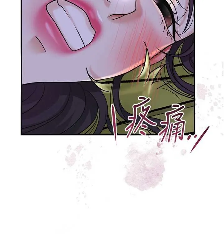 花容湿色:取花点-第72話-小姐的第一次 - 图片 24