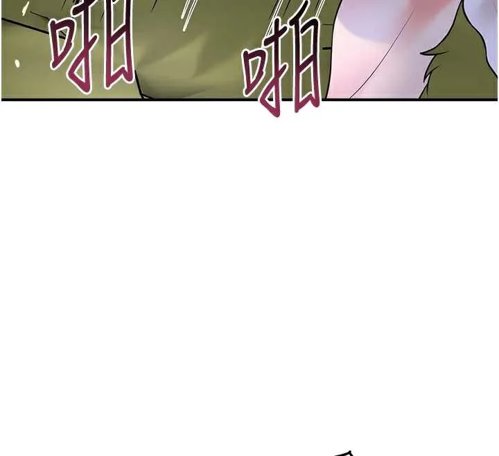 花容湿色:取花点-第72話-小姐的第一次 - 图片 27