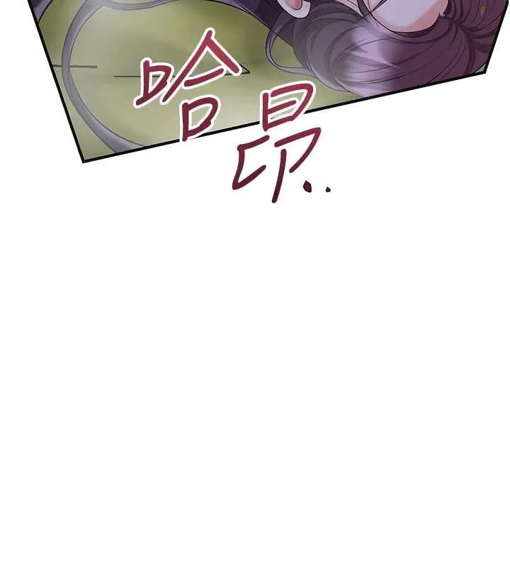 花容湿色:取花点-第72話-小姐的第一次 - 图片 30