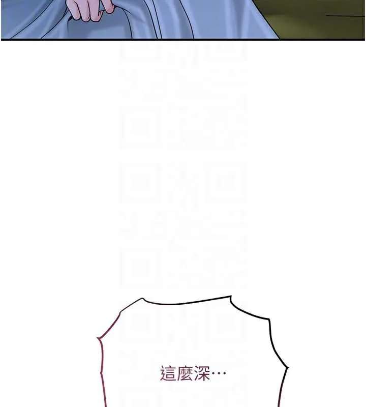 花容湿色:取花点-第72話-小姐的第一次 - 图片 33
