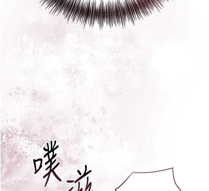 花容湿色:取花点-第72話-小姐的第一次 - 图片 47