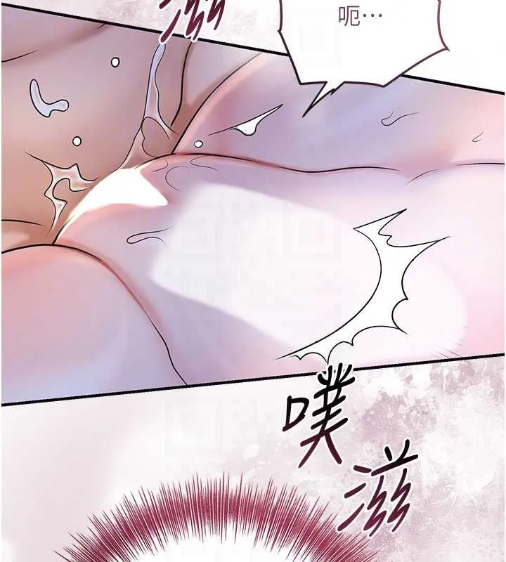 花容湿色:取花点-第72話-小姐的第一次 - 图片 48
