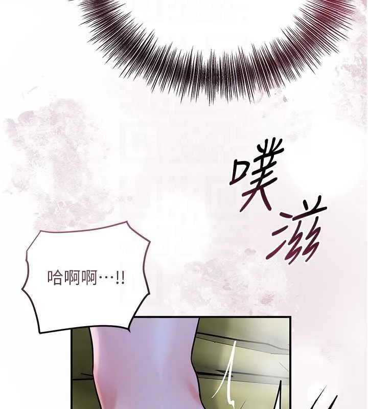花容湿色:取花点-第72話-小姐的第一次 - 图片 50