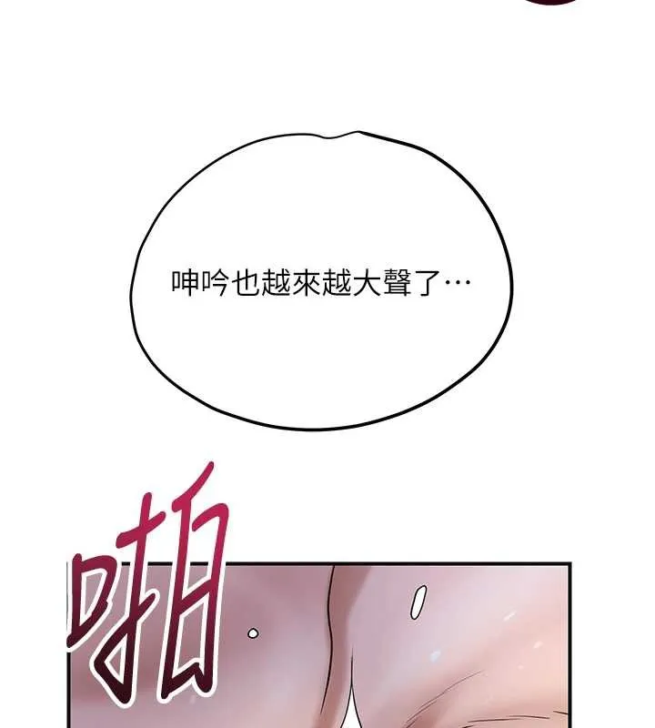 花容湿色:取花点-第72話-小姐的第一次 - 图片 66
