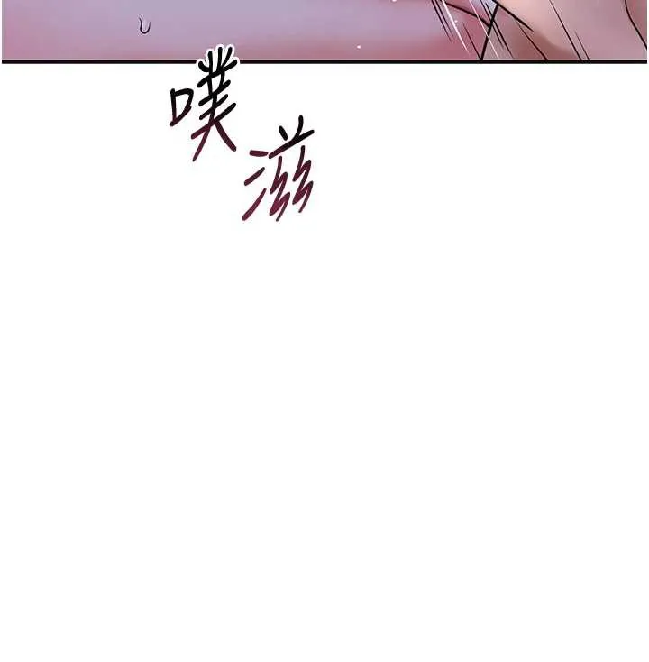 花容濕色:取花點第72話-小姐的第一次