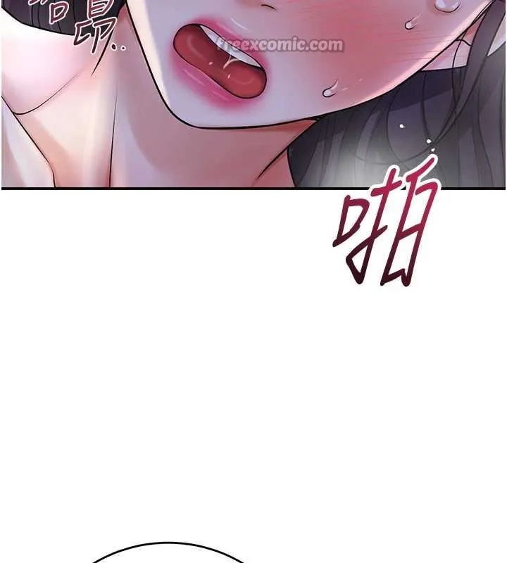 花容濕色:取花點第72話-小姐的第一次
