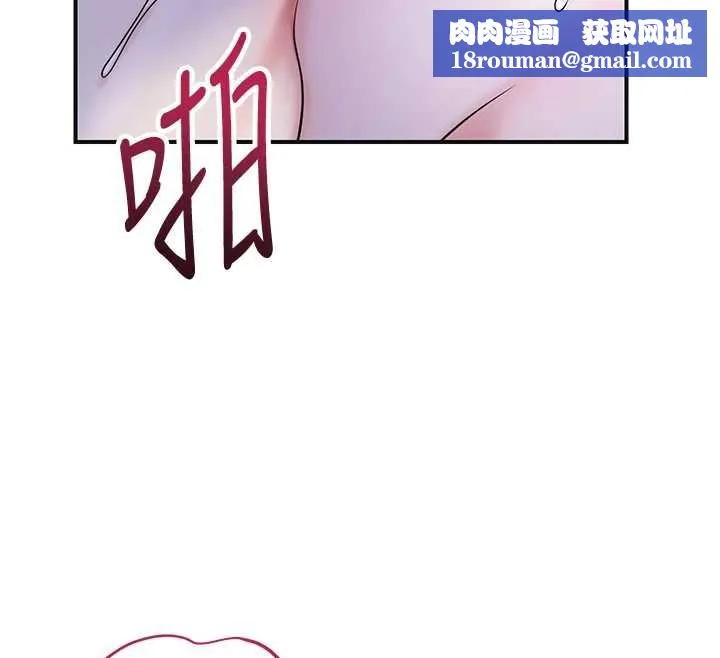 花容湿色:取花点-第72話-小姐的第一次 - 图片 68