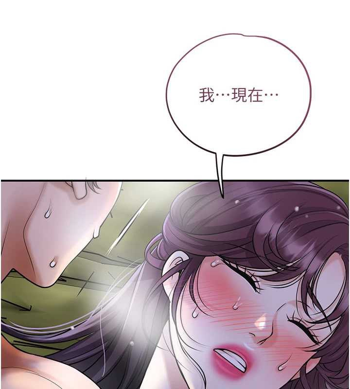 花容湿色:取花点第72話-小姐的第一次