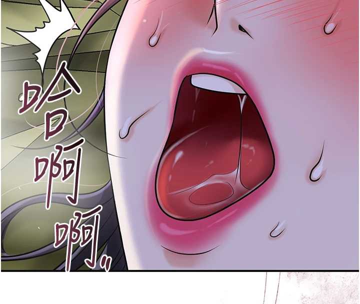 花容湿色:取花点第72話-小姐的第一次