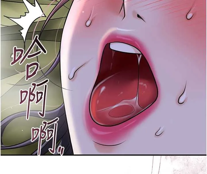 花容濕色:取花點第72話-小姐的第一次