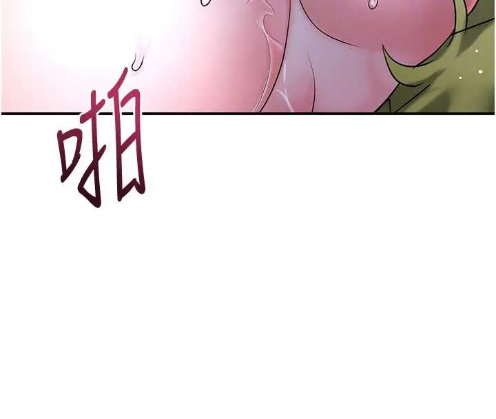 花容湿色:取花点-第72話-小姐的第一次 - 图片 100