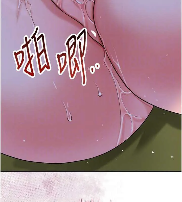 花容湿色:取花点-第72話-小姐的第一次 - 图片 113