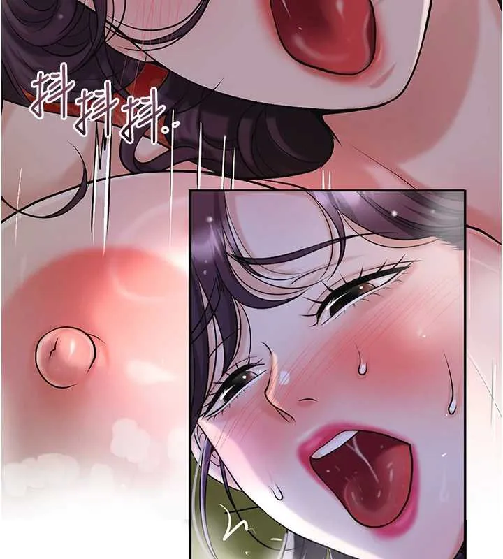 花容湿色:取花点-第72話-小姐的第一次 - 图片 118