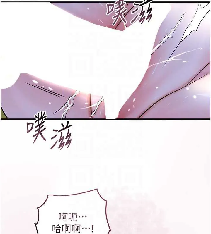 花容濕色:取花點第72話-小姐的第一次
