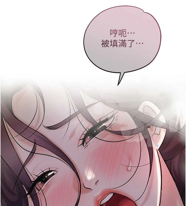 花容湿色:取花点-第72話-小姐的第一次 - 图片 117