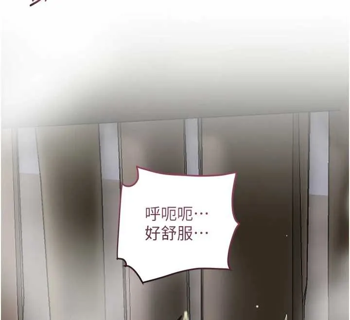 花容湿色:取花点-第72話-小姐的第一次 - 图片 128