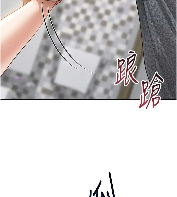 私密视角第50話-不行…射在裡面