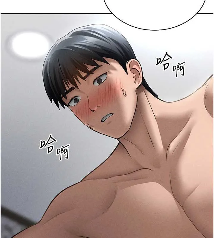 私密视角-第50話-不行…射在裡面 - 图片 29