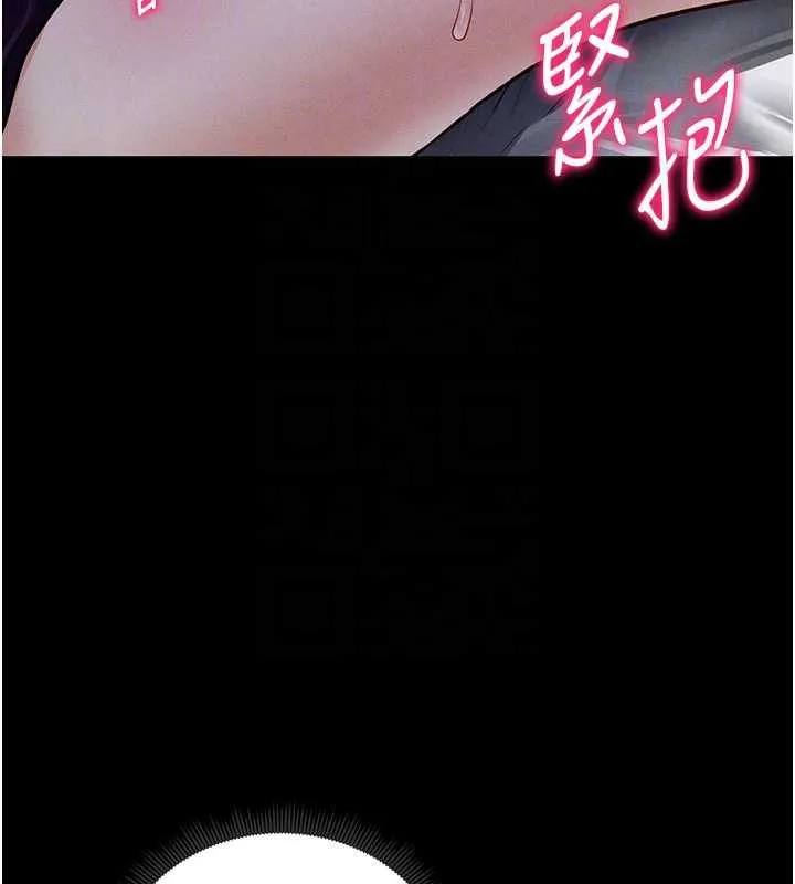 私密視角第50話-不行&hellip;射在裡面