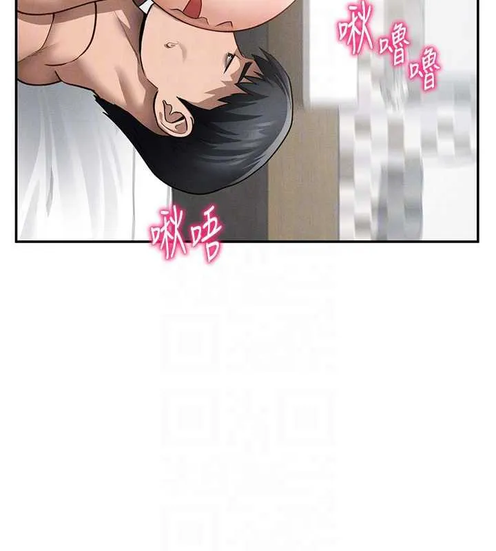 私密视角-第50話-不行…射在裡面 - 图片 65