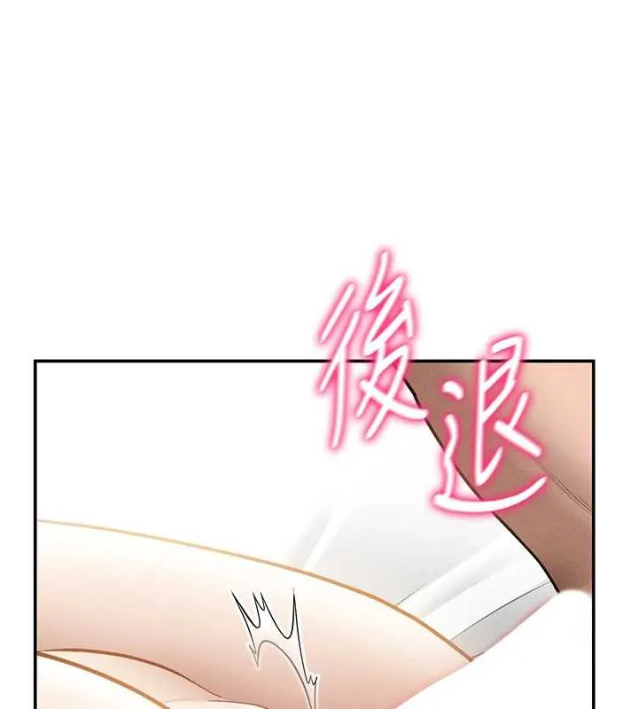 私密视角-第50話-不行…射在裡面 - 图片 110