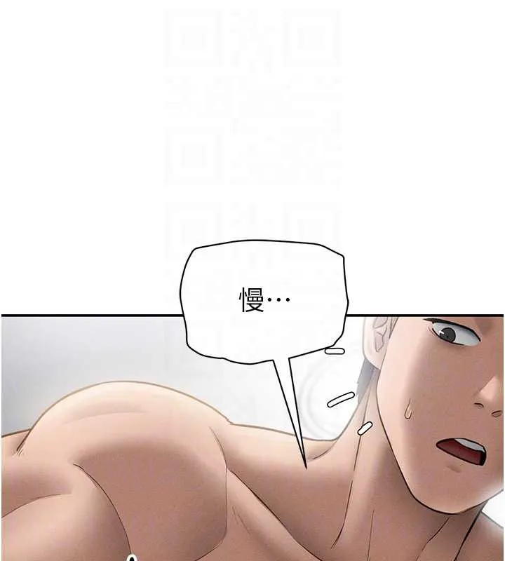 私密视角-第50話-不行…射在裡面 - 图片 114