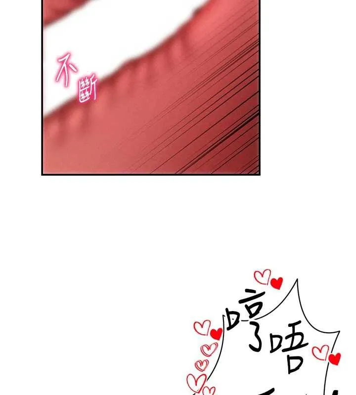 私密视角-第50話-不行…射在裡面 - 图片 119