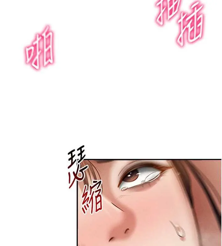 私密视角-第50話-不行…射在裡面 - 图片 132
