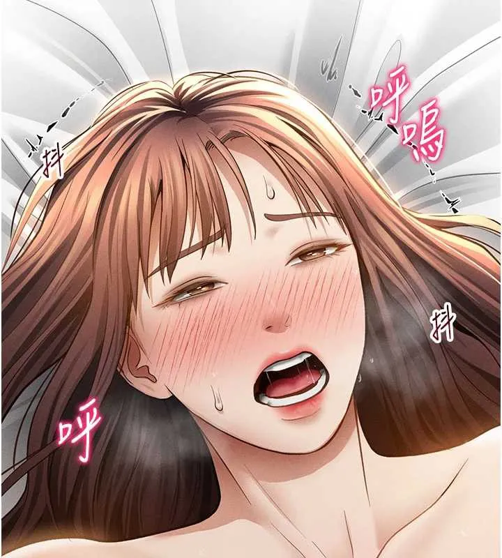 私密视角-第50話-不行…射在裡面 - 图片 153