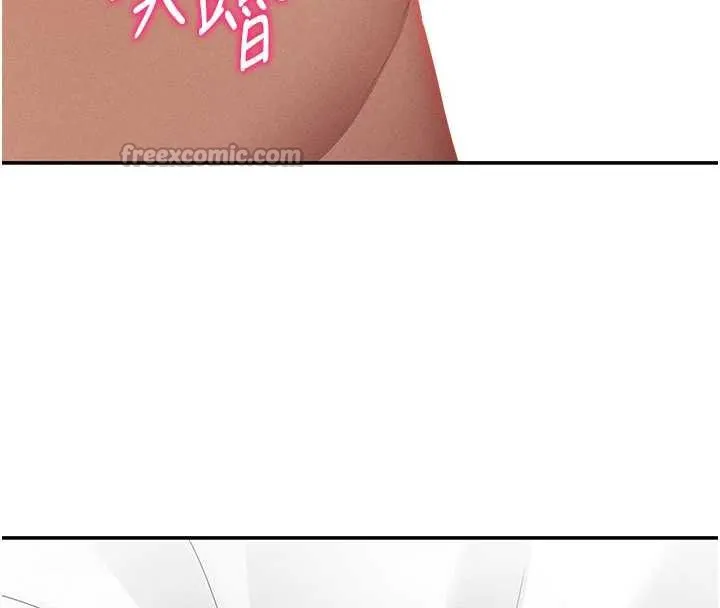 私密視角第50話-不行&hellip;射在裡面