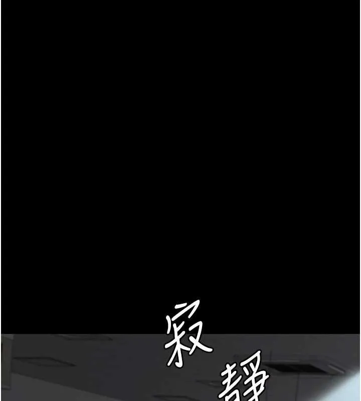 夜間診療室第125話-和主人一起洗香香
