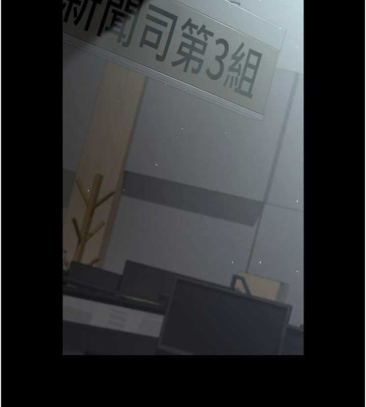 夜間診療室第125話-和主人一起洗香香