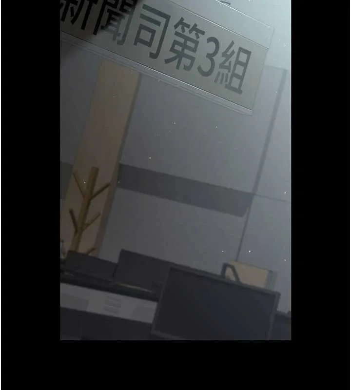 夜间诊疗室-第125話-和主人一起洗香香 - 图片 26