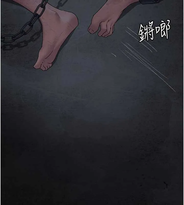 夜间诊疗室-第125話-和主人一起洗香香 - 图片 45
