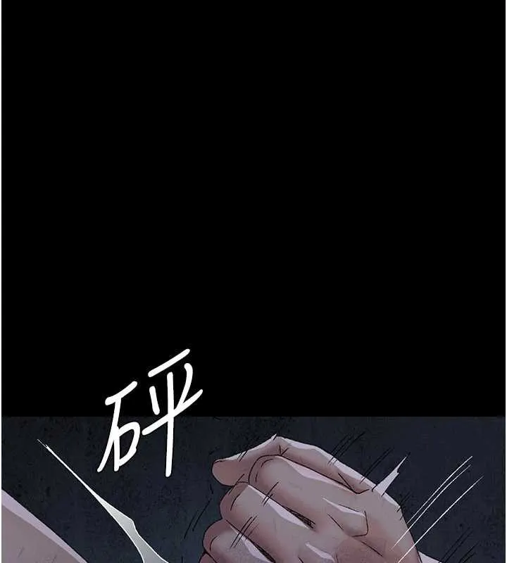 夜间诊疗室-第125話-和主人一起洗香香 - 图片 47