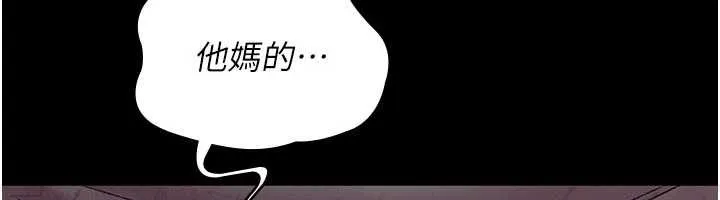 夜间诊疗室-第125話-和主人一起洗香香 - 图片 52