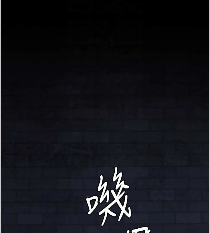 夜间诊疗室-第125話-和主人一起洗香香 - 图片 55