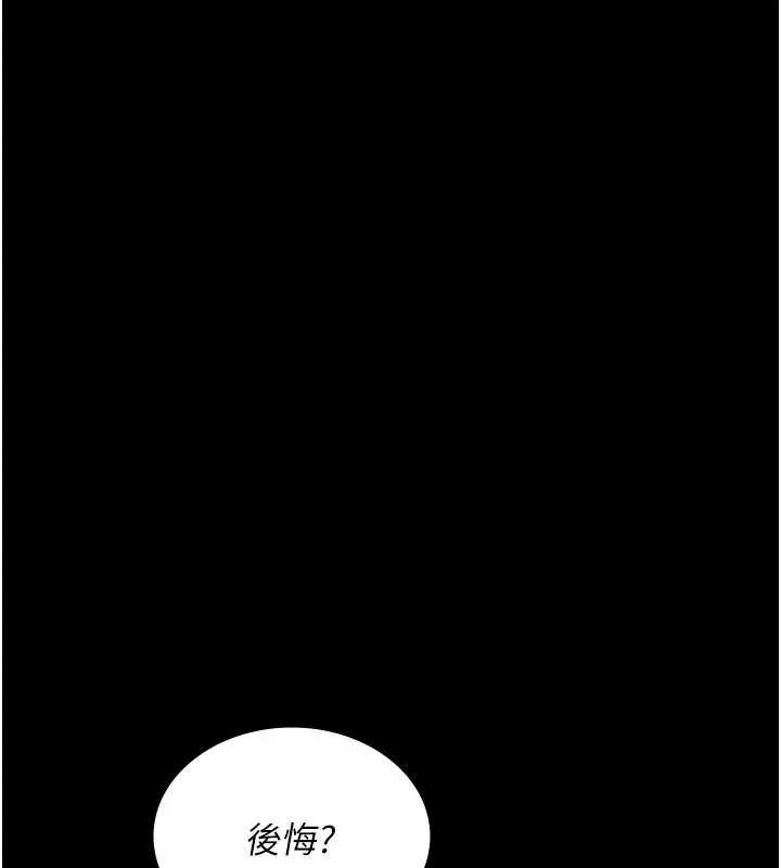 夜間診療室第125話-和主人一起洗香香