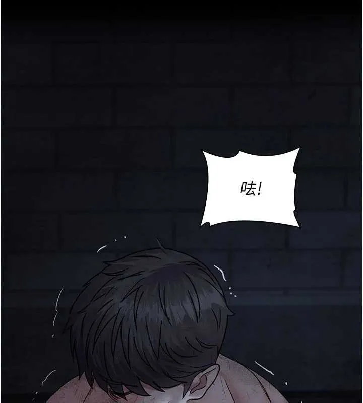 夜间诊疗室-第125話-和主人一起洗香香 - 图片 83
