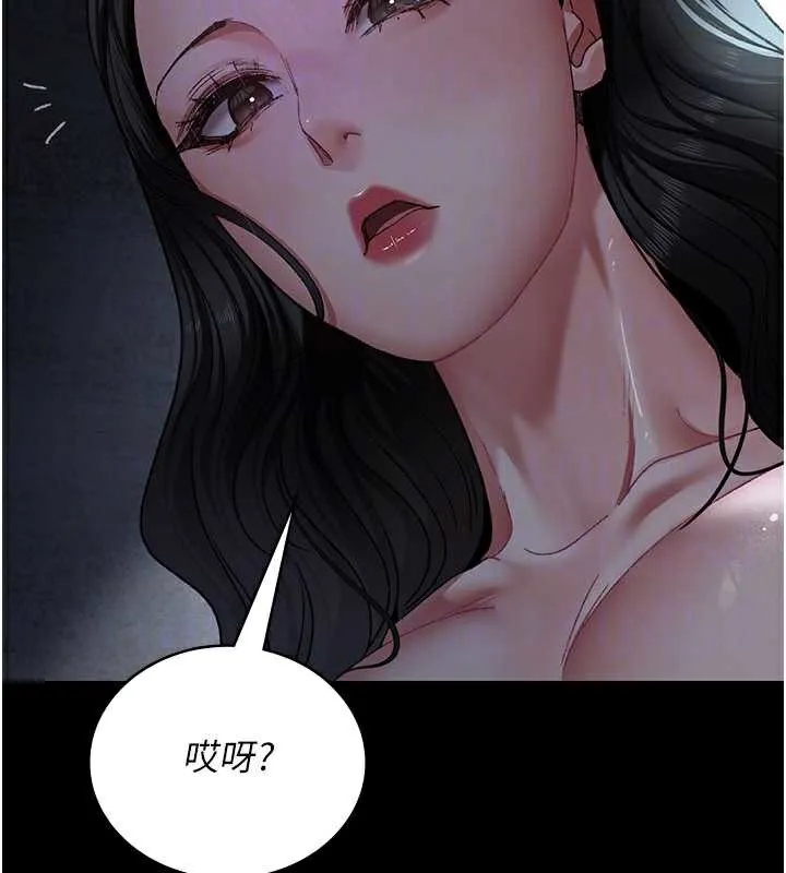 夜间诊疗室-第125話-和主人一起洗香香 - 图片 78