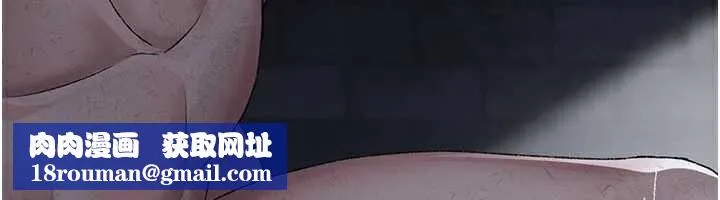 夜间诊疗室-第125話-和主人一起洗香香 - 图片 97
